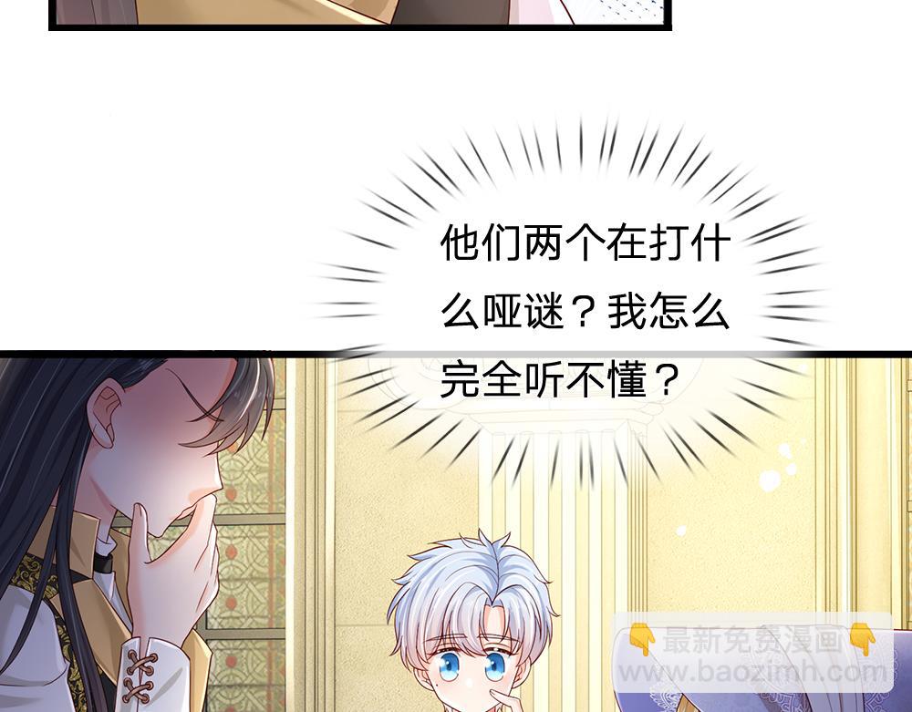 第176话 这只猫有问题(1/2)-第177话
