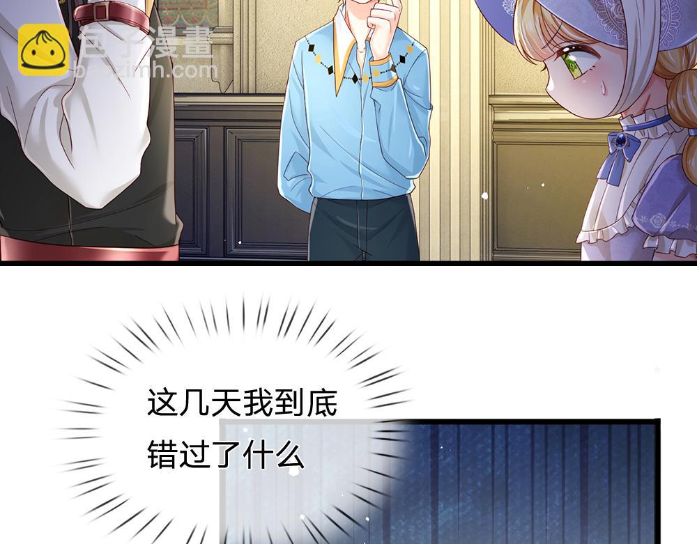 第176话 这只猫有问题(1/2)-第177话