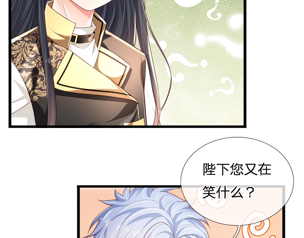 第176话 这只猫有问题(1/2)-第177话