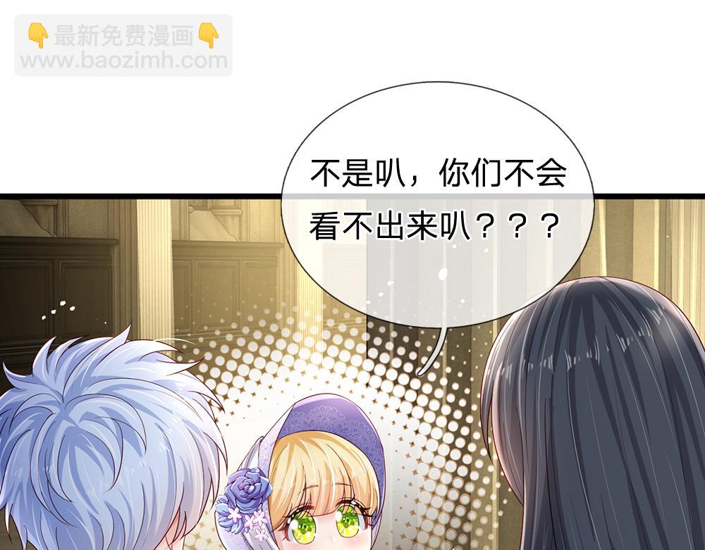 第176话 这只猫有问题(1/2)-第177话