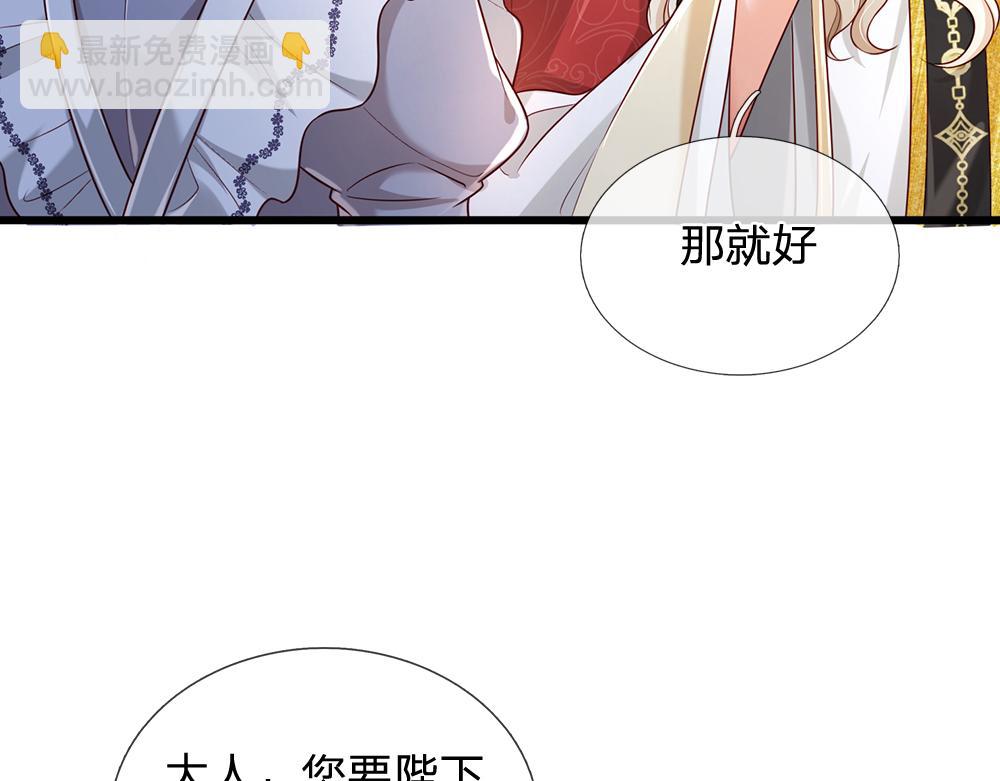 第178话 大难题(1/2)-第179话