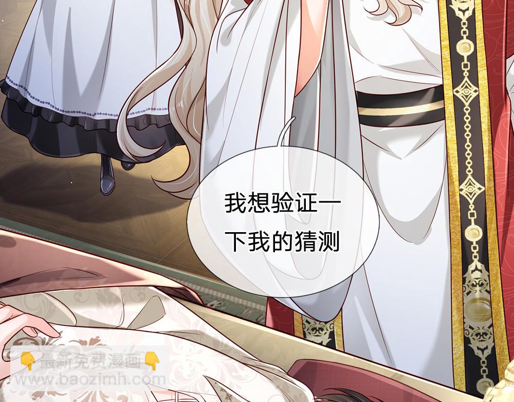 第178话 大难题(1/2)-第179话