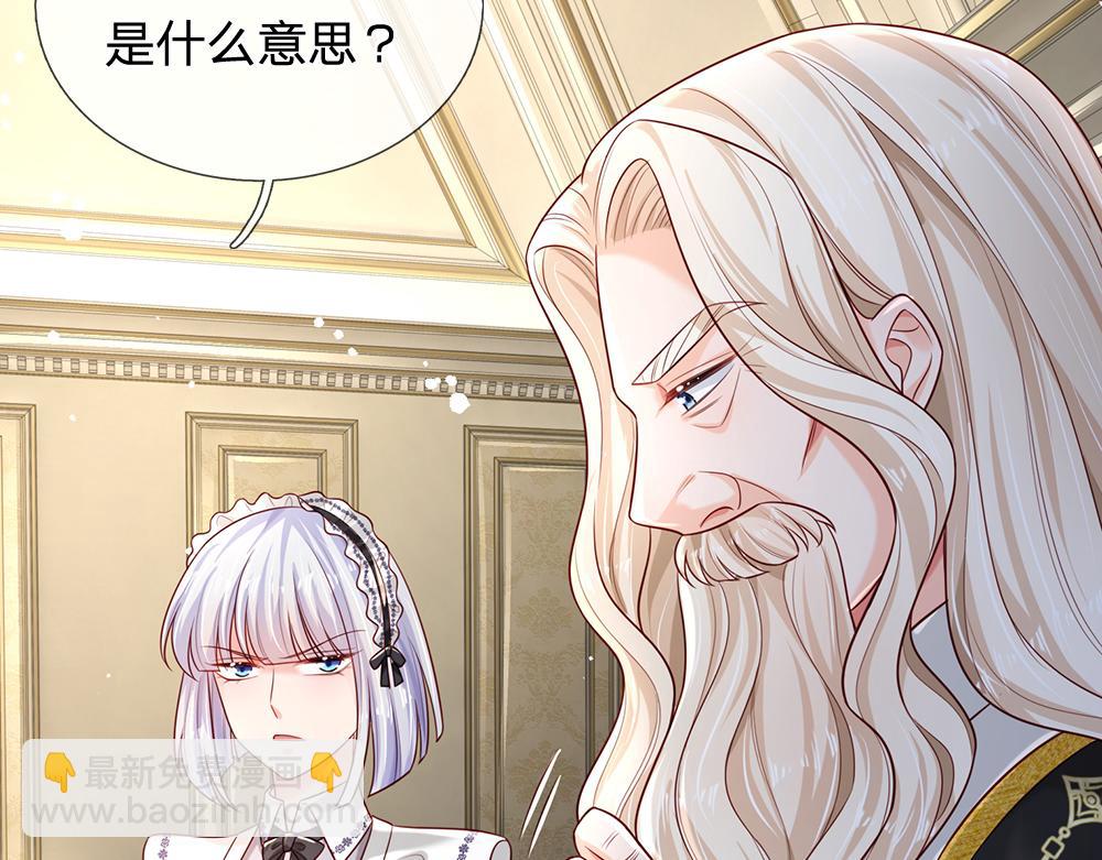 第178话 大难题(1/2)-第179话