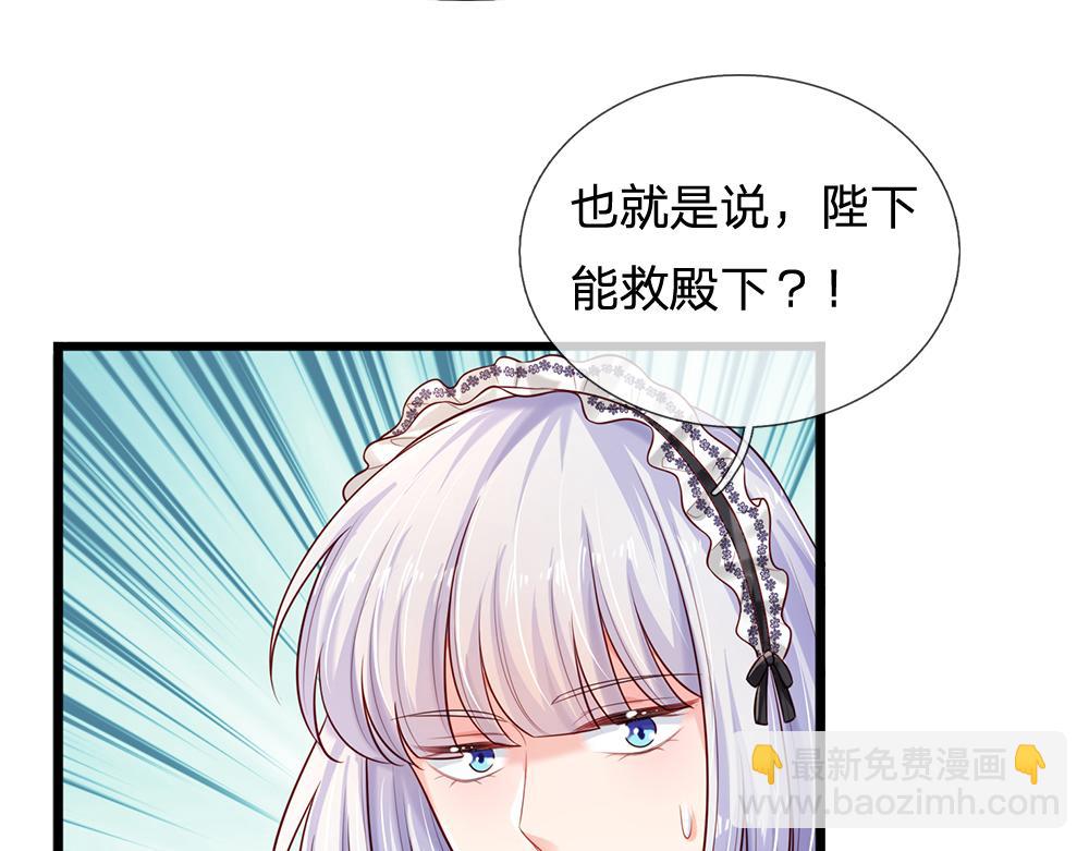 第178话 大难题(1/2)-第179话