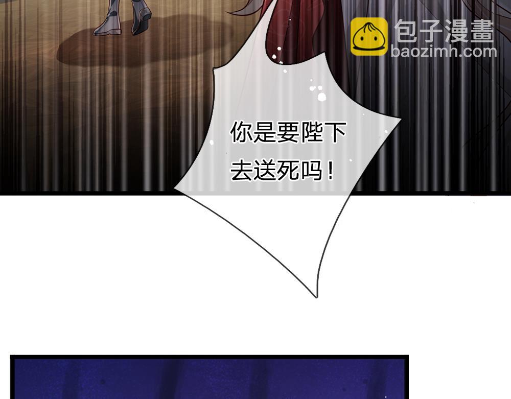 第178话 大难题(1/2)-第179话