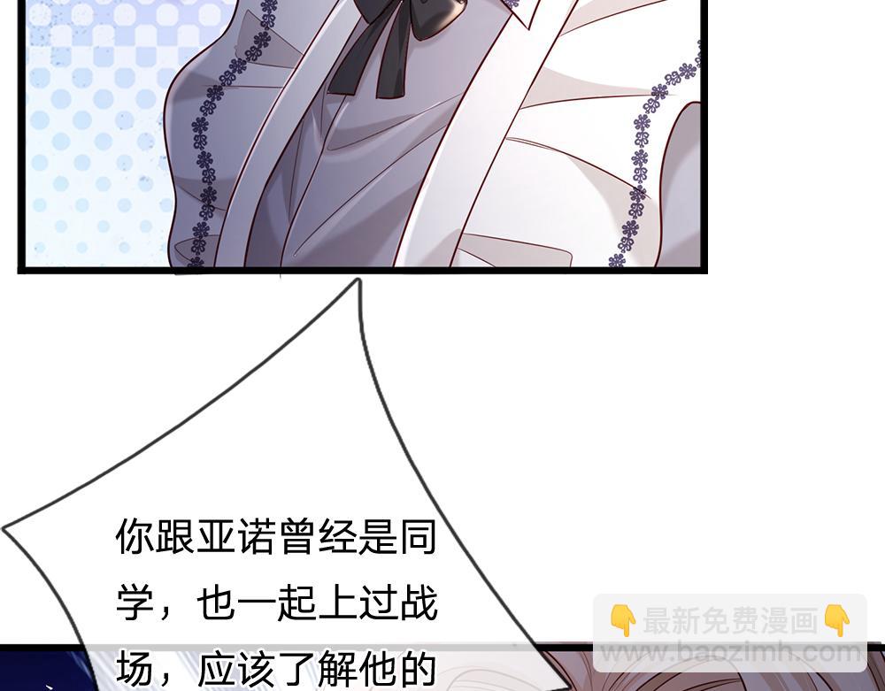 第178话 大难题(1/2)-第179话