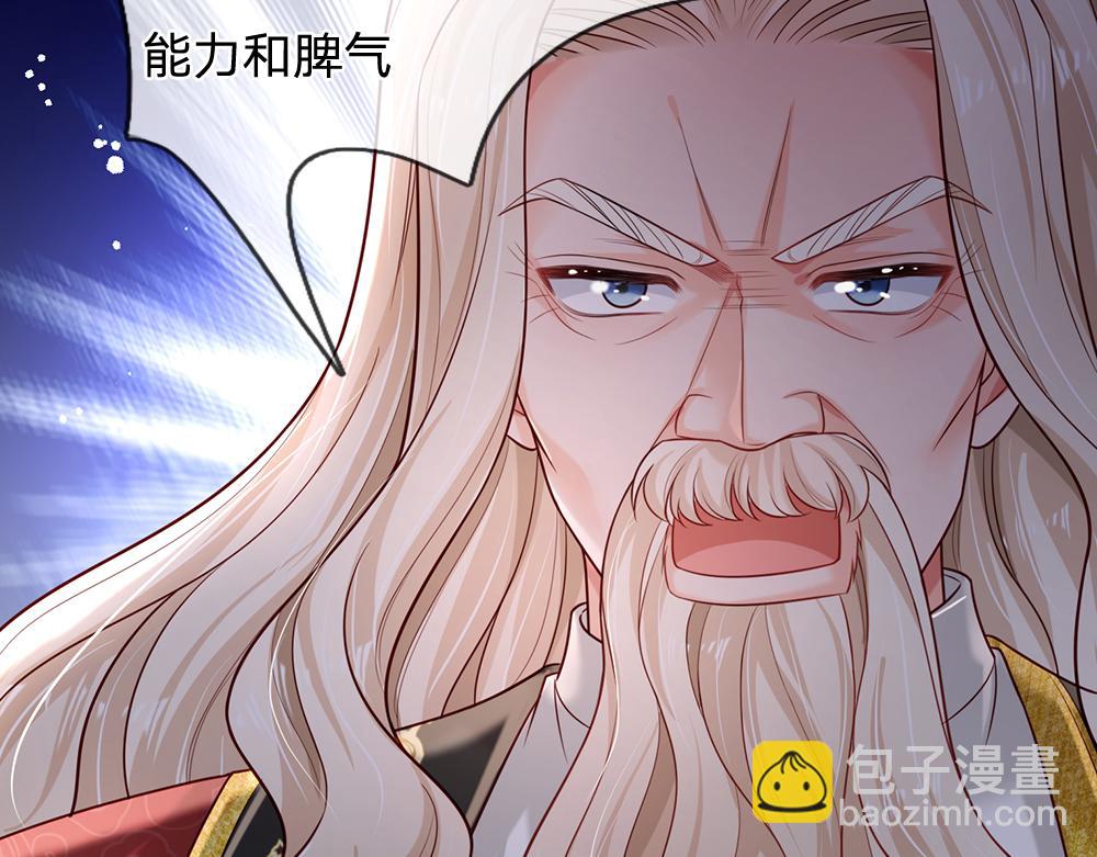 第178话 大难题(1/2)-第179话