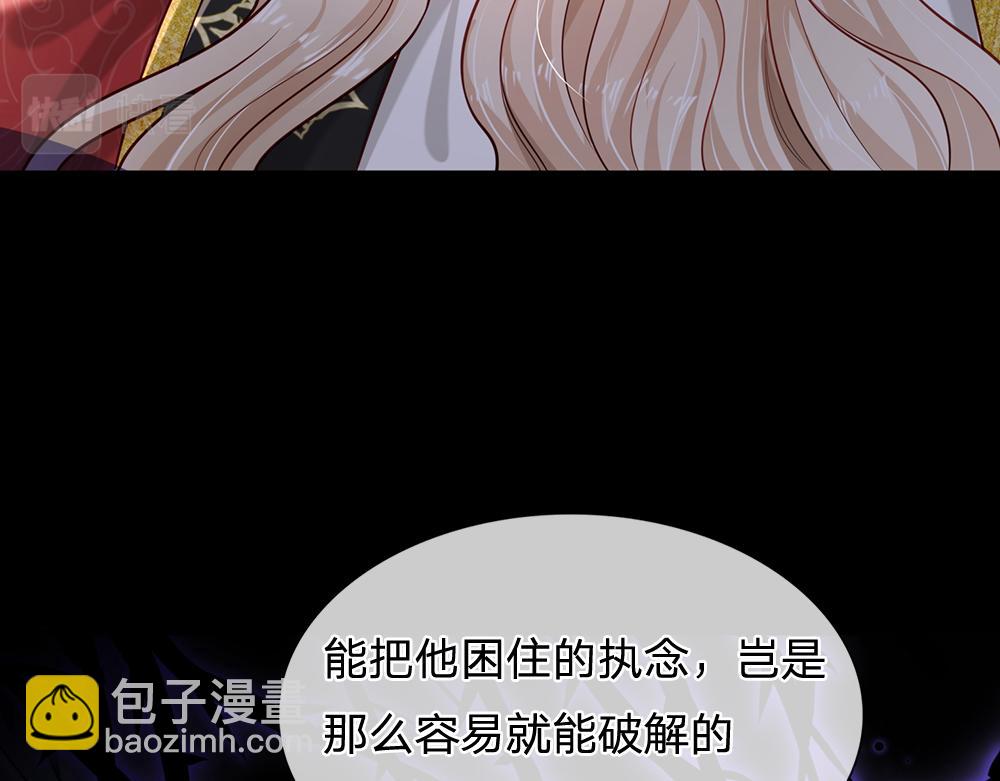 第178话 大难题(1/2)-第179话