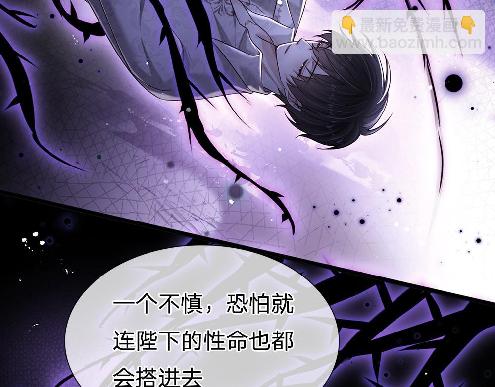 第178话 大难题(1/2)-第179话