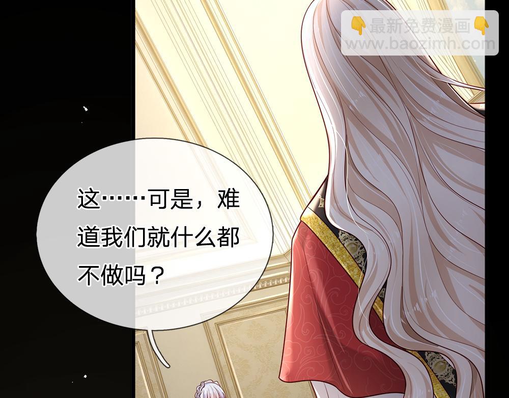 第178话 大难题(1/2)-第179话