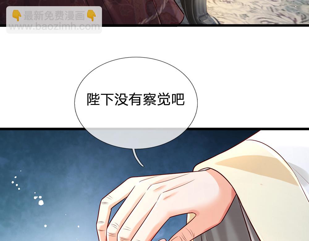 第178话 大难题(1/2)-第179话