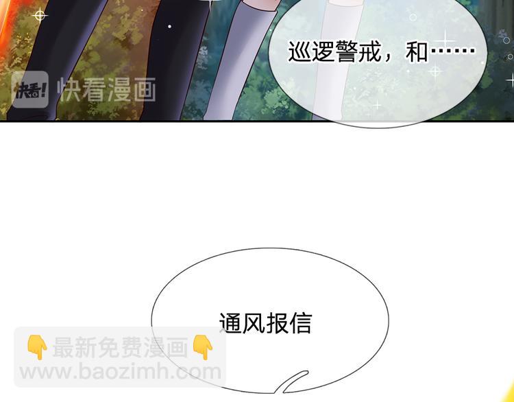 第18话 鼠鼠危机(1/2)-第19话