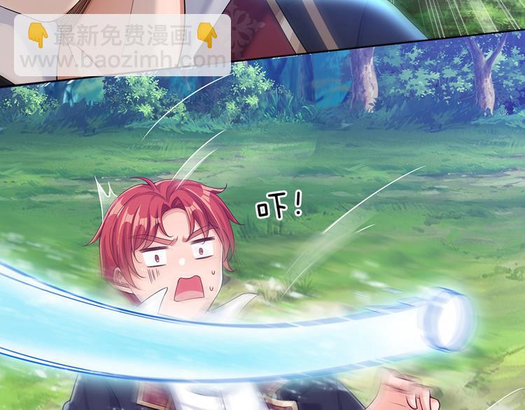 第18话 鼠鼠危机(1/2)-第19话