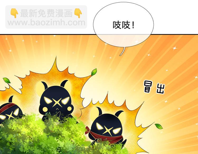 第18话 鼠鼠危机(1/2)-第19话