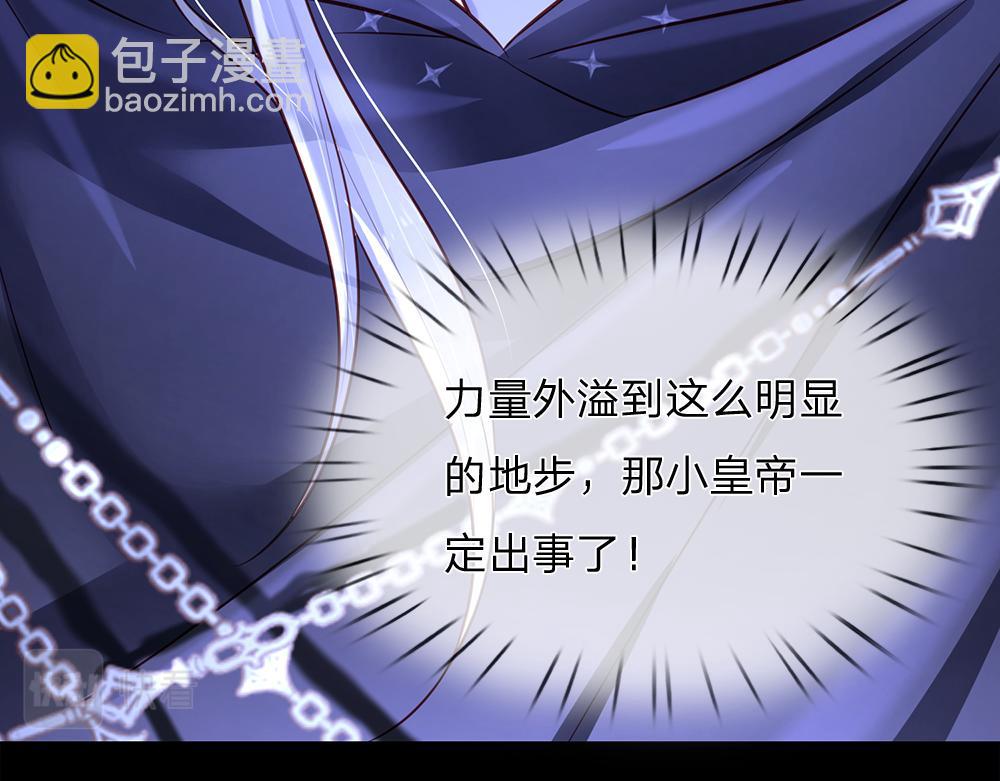 第180话 克洛洛的叹息(1/2)-第181话