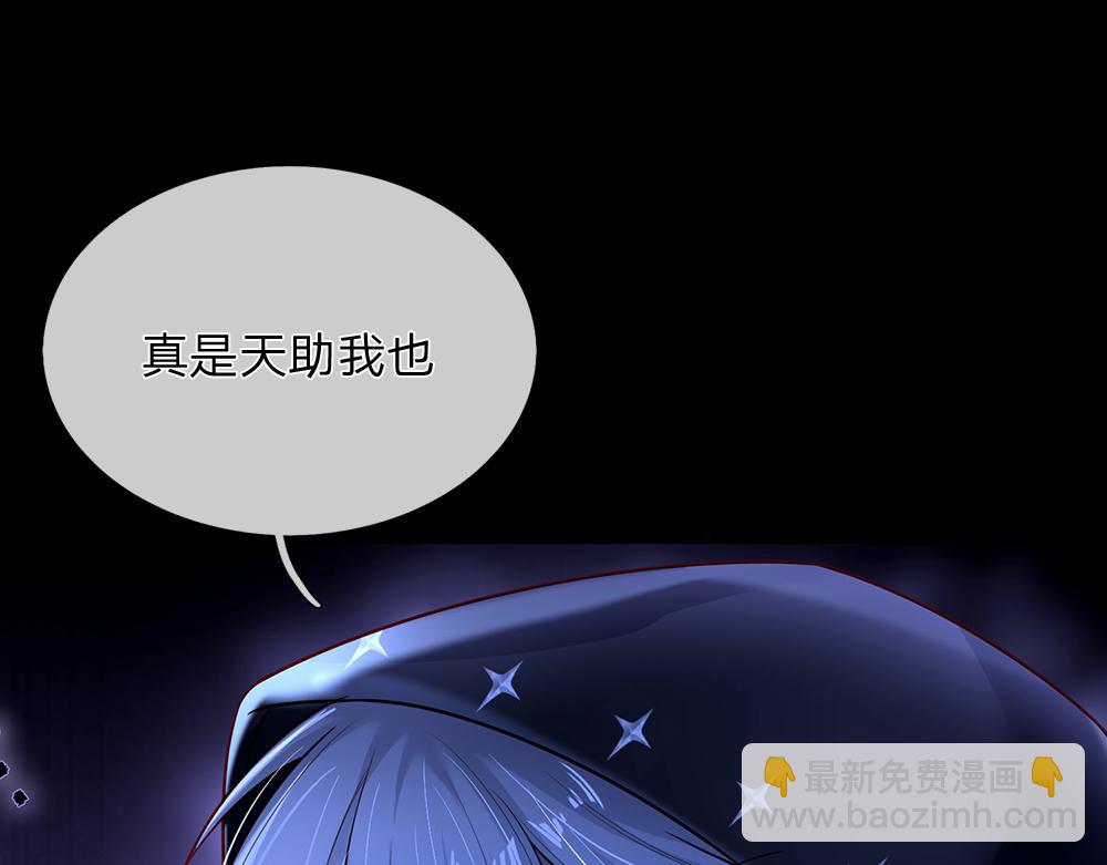 第180话 克洛洛的叹息(1/2)-第181话