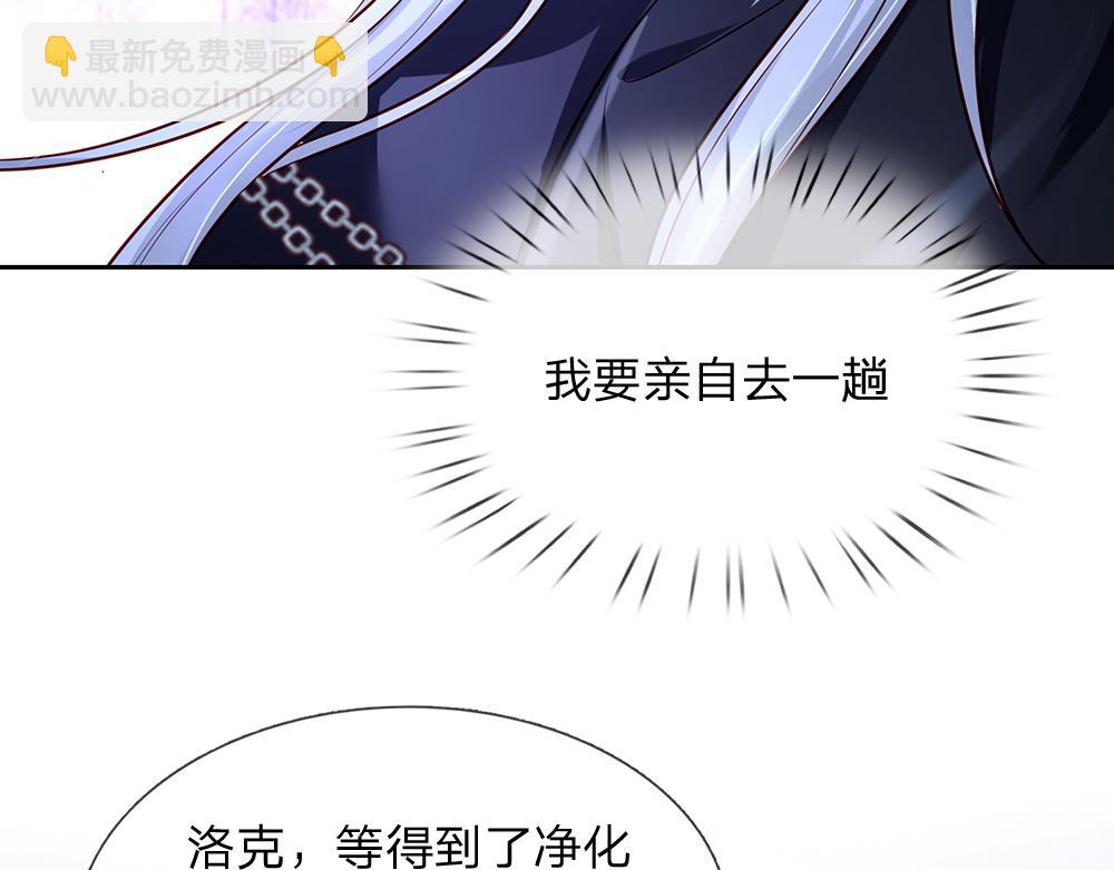 第180话 克洛洛的叹息(1/2)-第181话