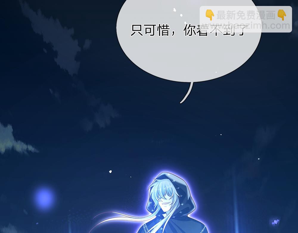 第180话 克洛洛的叹息(1/2)-第181话