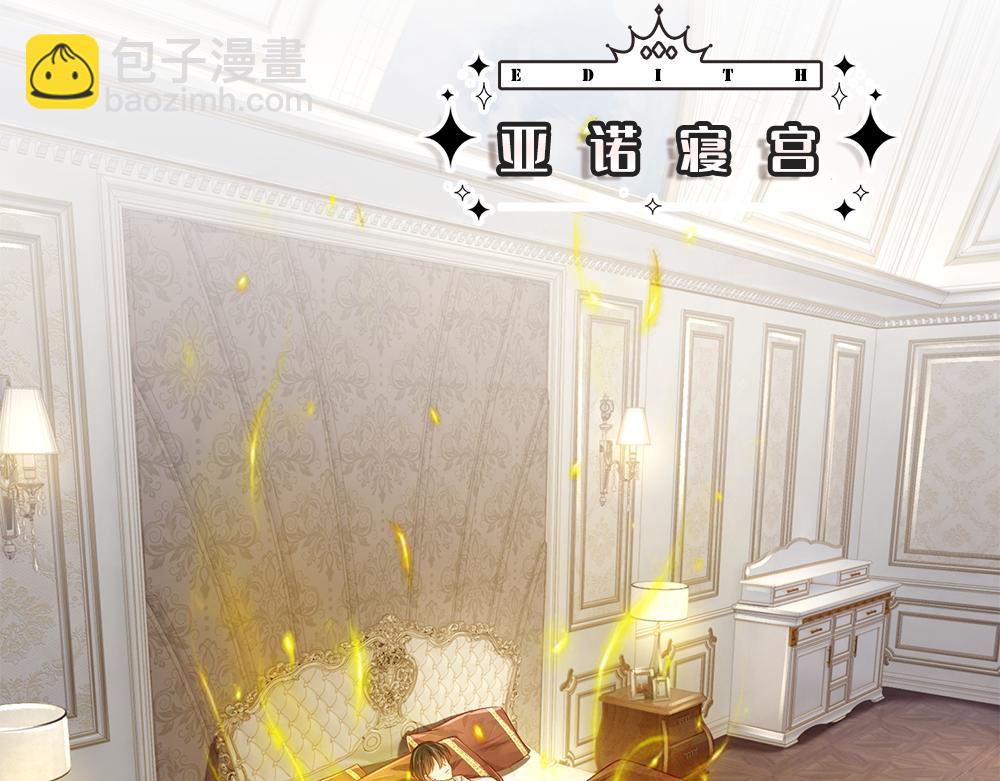 第180话 克洛洛的叹息(1/2)-第181话