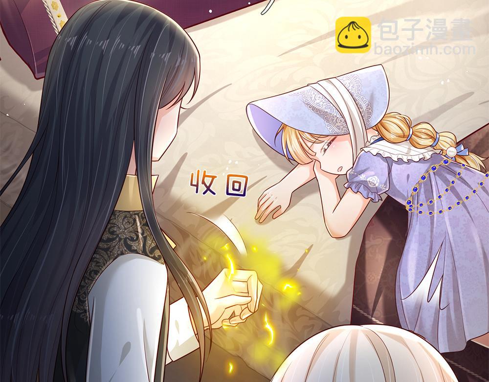 第180话 克洛洛的叹息(1/2)-第181话