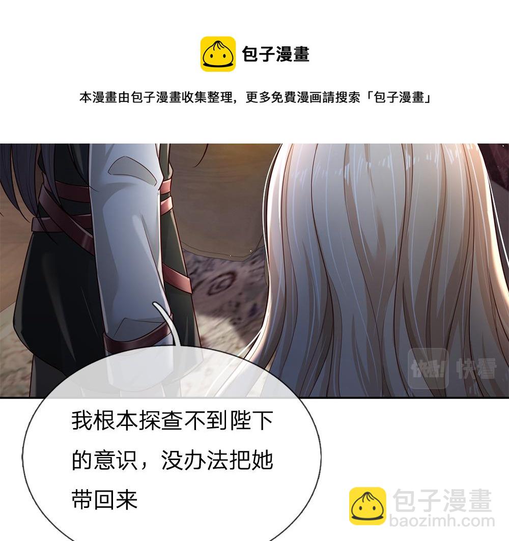 第180话 克洛洛的叹息(1/2)-第181话