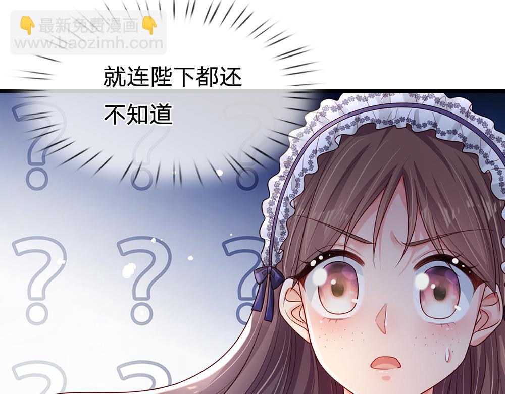 第182话 昔日的舅舅(1/2)-第183话