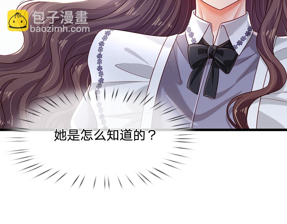 第182话 昔日的舅舅(1/2)-第183话