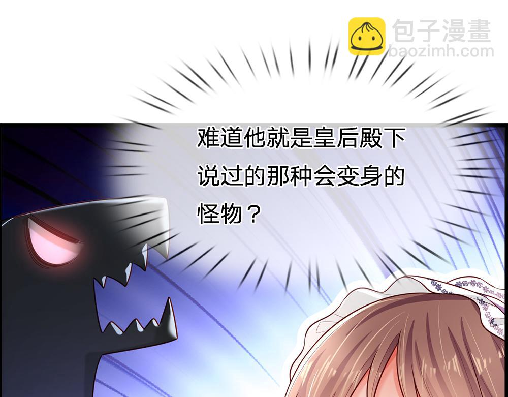 第182话 昔日的舅舅(1/2)-第183话