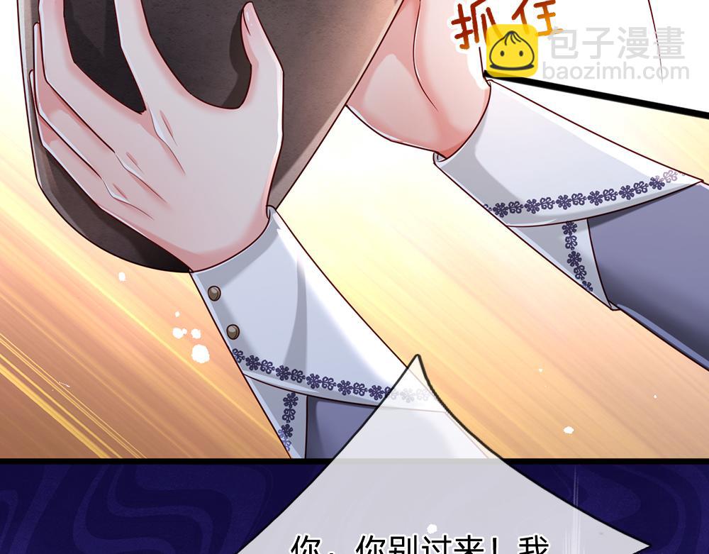 第182话 昔日的舅舅(1/2)-第183话