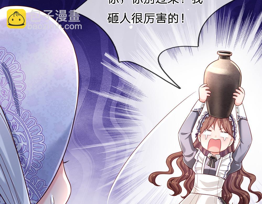 第182话 昔日的舅舅(1/2)-第183话
