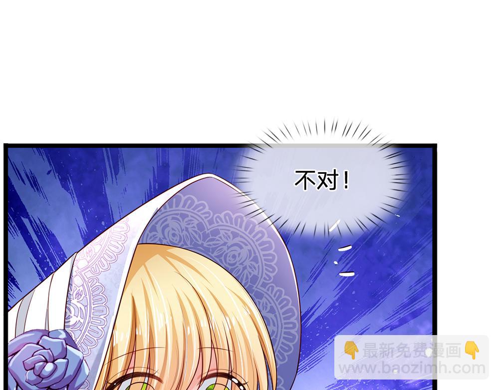 第182话 昔日的舅舅(1/2)-第183话