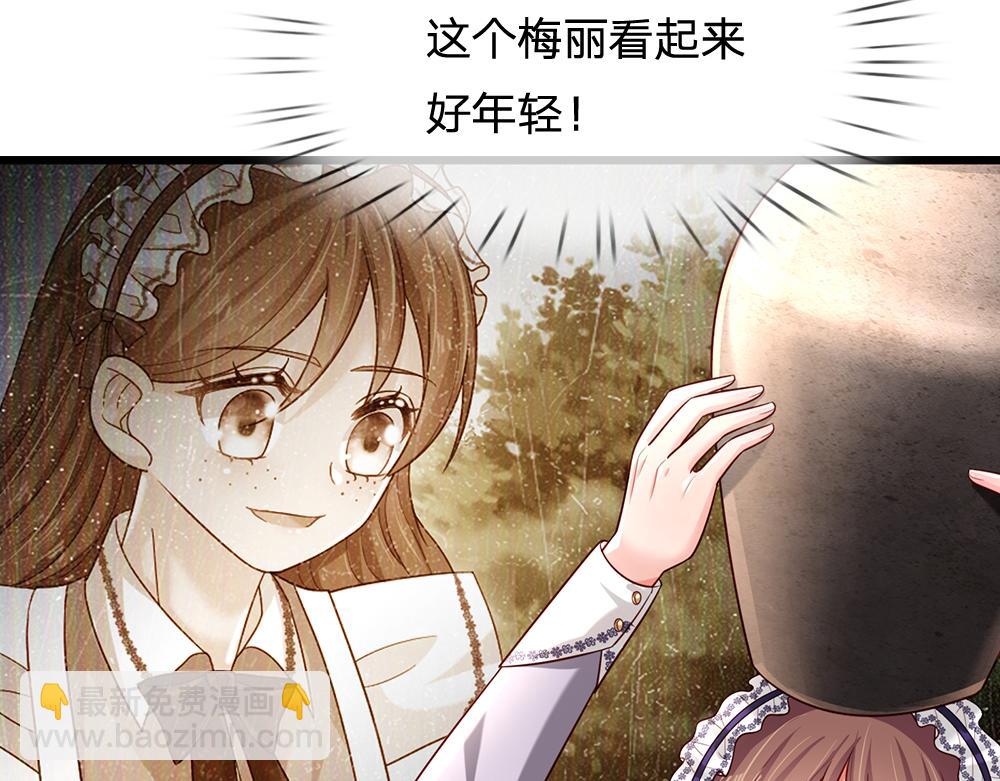 第182话 昔日的舅舅(1/2)-第183话