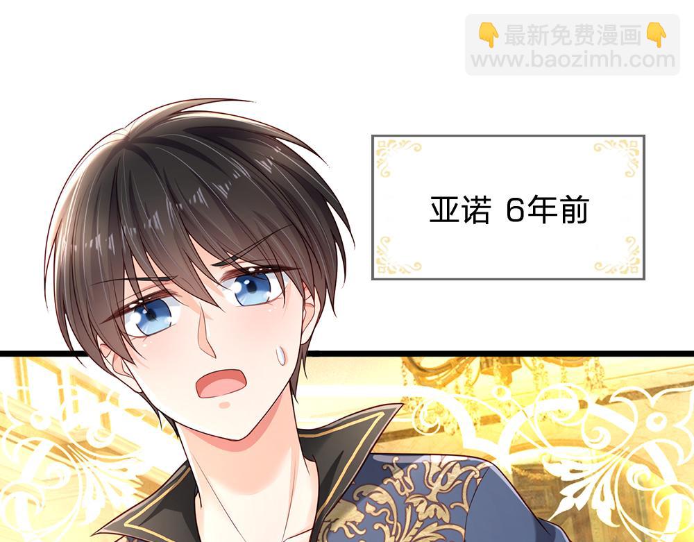 第182话 昔日的舅舅(1/2)-第183话