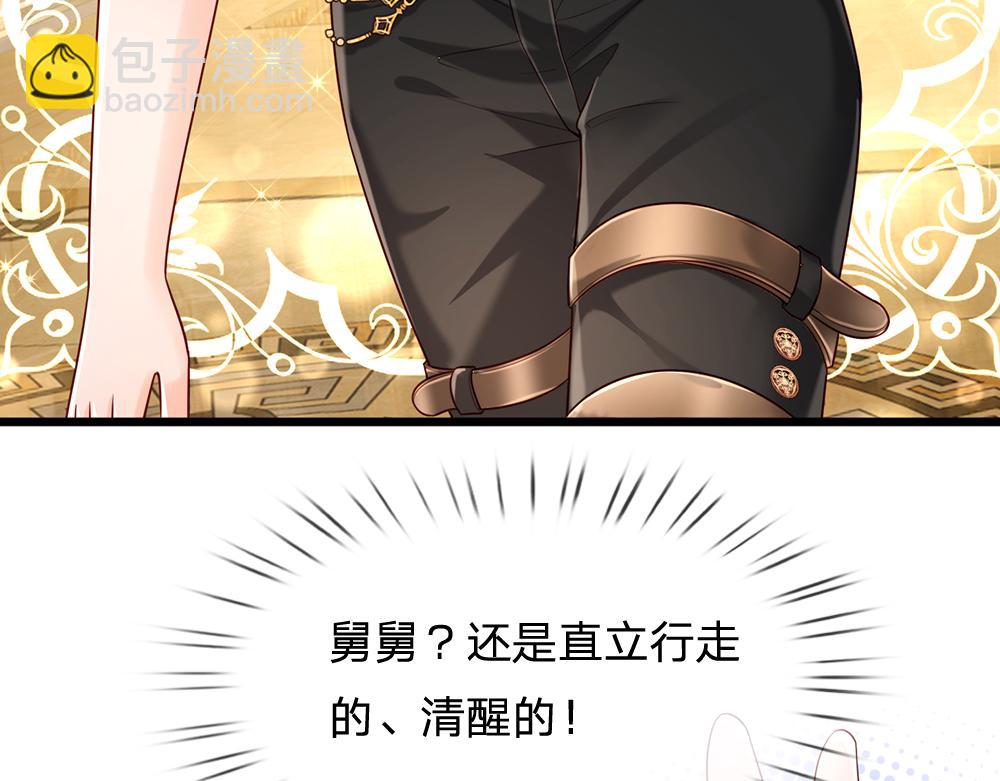 第182话 昔日的舅舅(1/2)-第183话