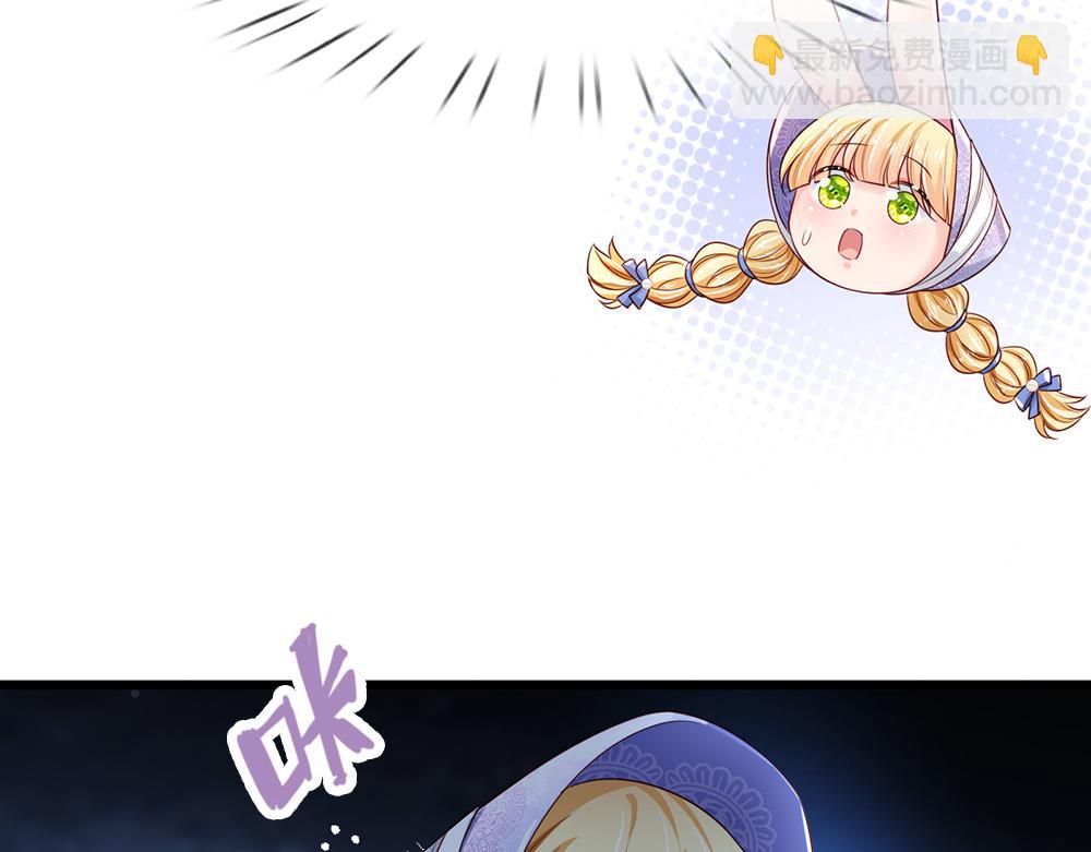 第182话 昔日的舅舅(1/2)-第183话