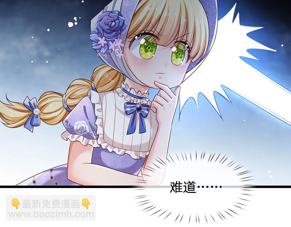 第182话 昔日的舅舅(1/2)-第183话