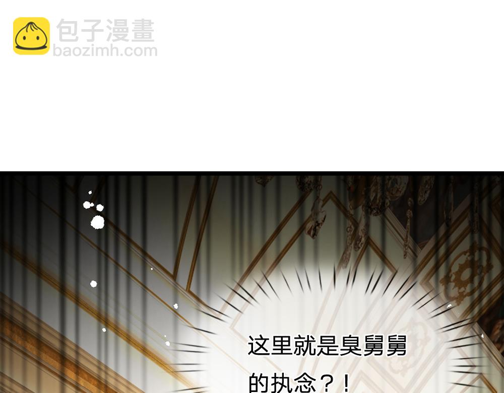 第182话 昔日的舅舅(1/2)-第183话