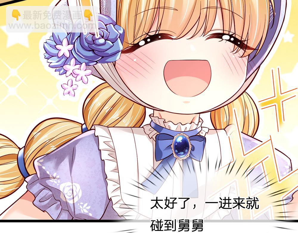 第182话 昔日的舅舅(1/2)-第183话