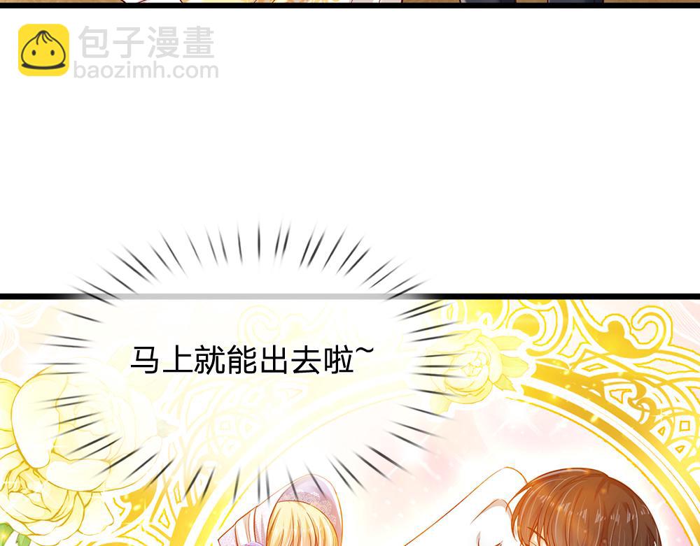 第182话 昔日的舅舅(1/2)-第183话