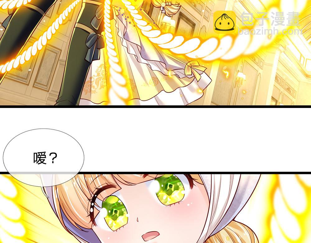 第182话 昔日的舅舅(1/2)-第183话