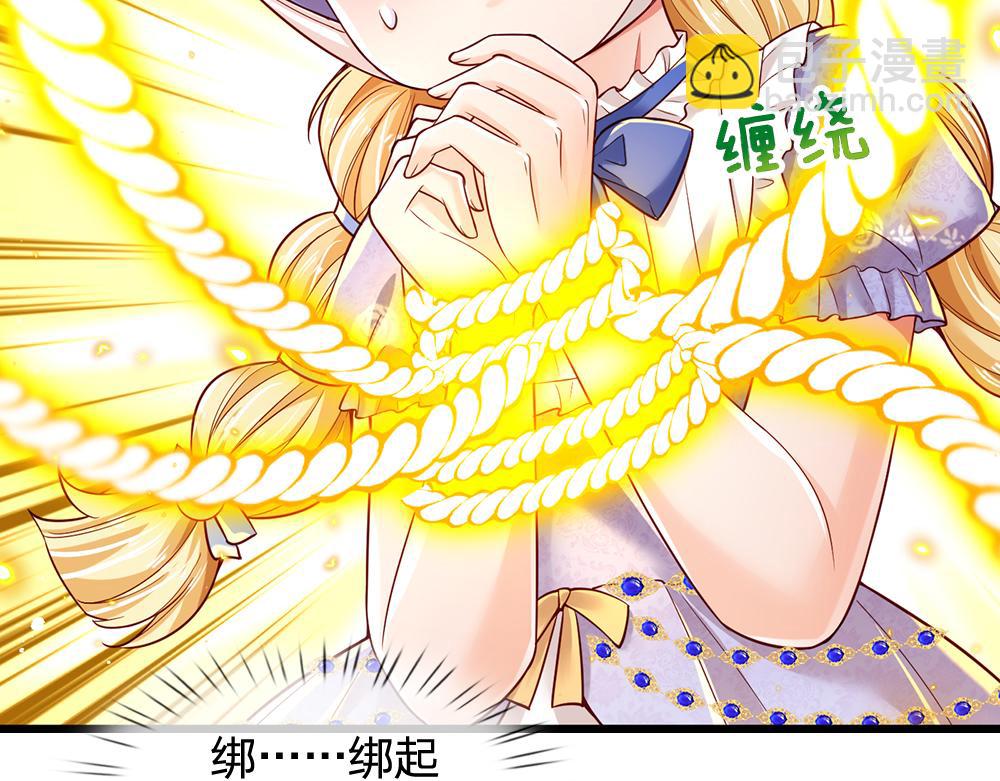 第182话 昔日的舅舅(1/2)-第183话