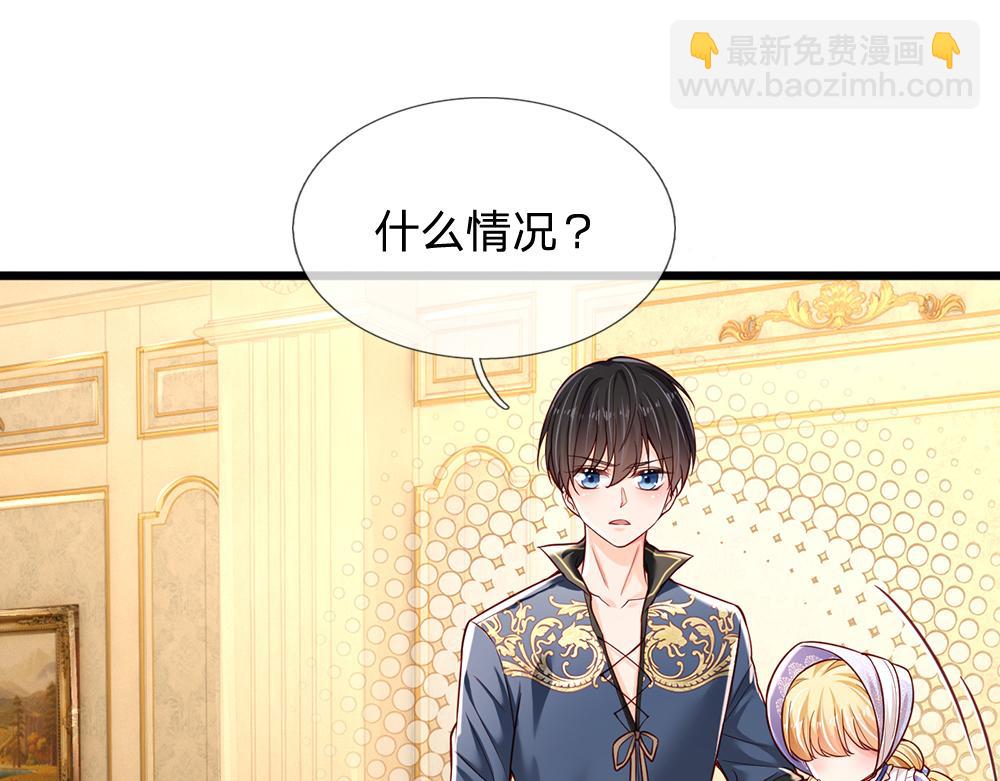 第182话 昔日的舅舅(1/2)-第183话