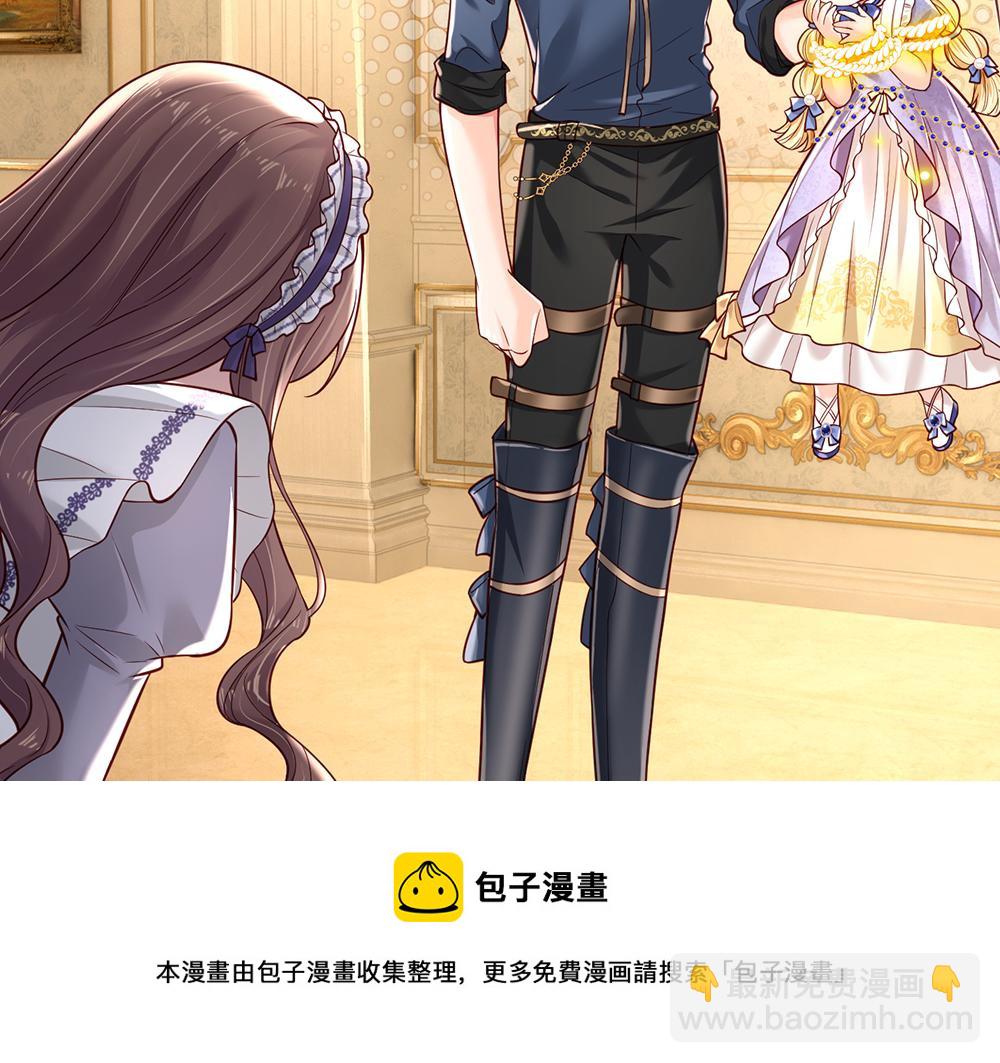 第182话 昔日的舅舅(1/2)-第183话