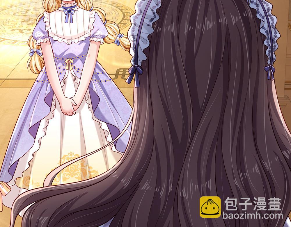 第182话 昔日的舅舅(1/2)-第183话
