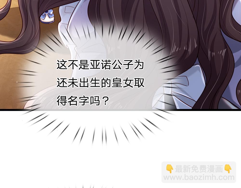 第182话 昔日的舅舅(1/2)-第183话