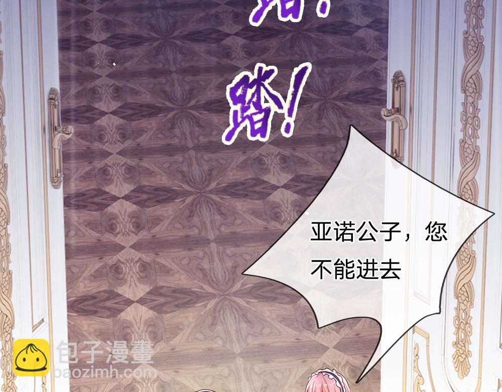 第184话  我是他女儿欸！(1/2)-第185话