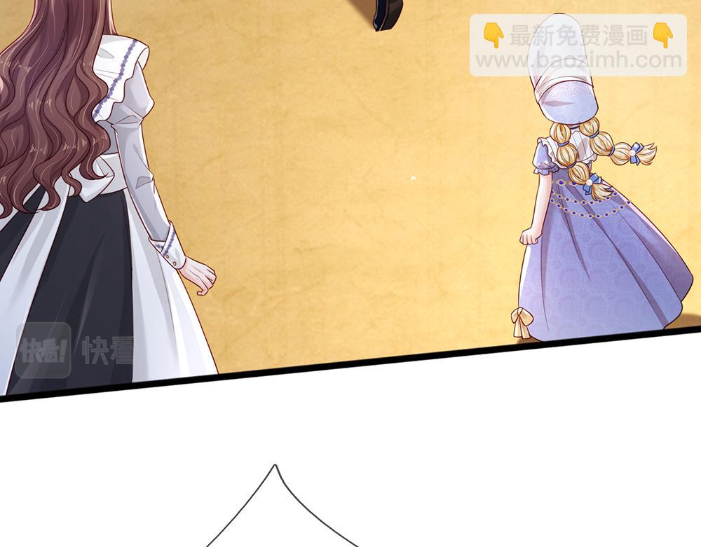 第184话  我是他女儿欸！(1/2)-第185话