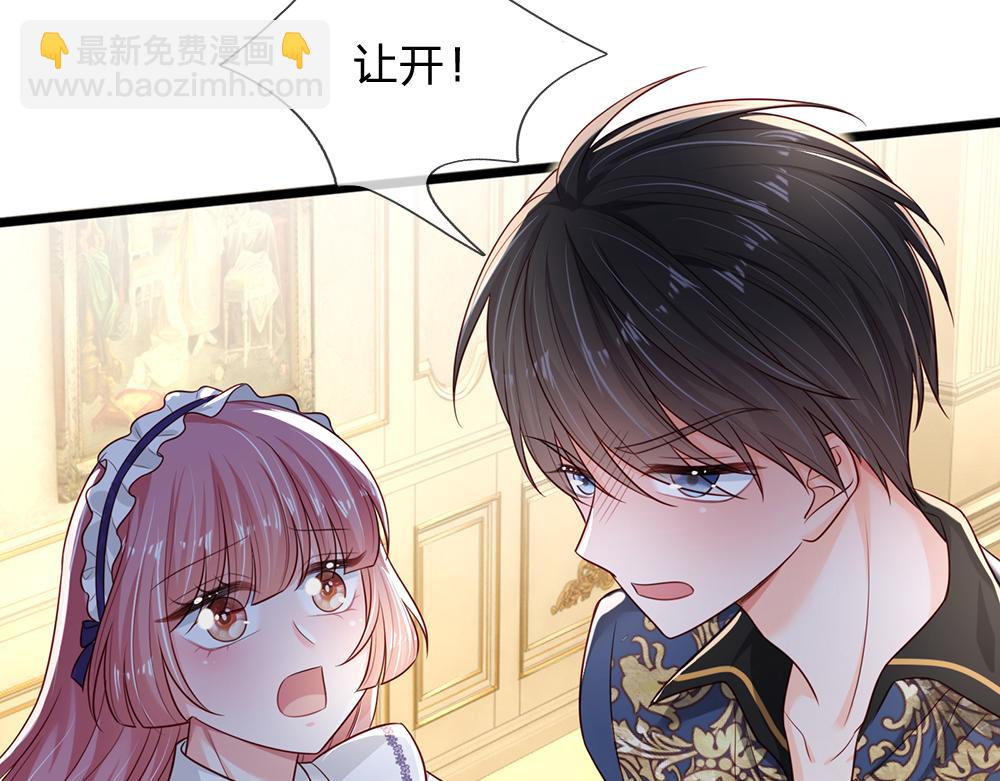 第184话  我是他女儿欸！(1/2)-第185话