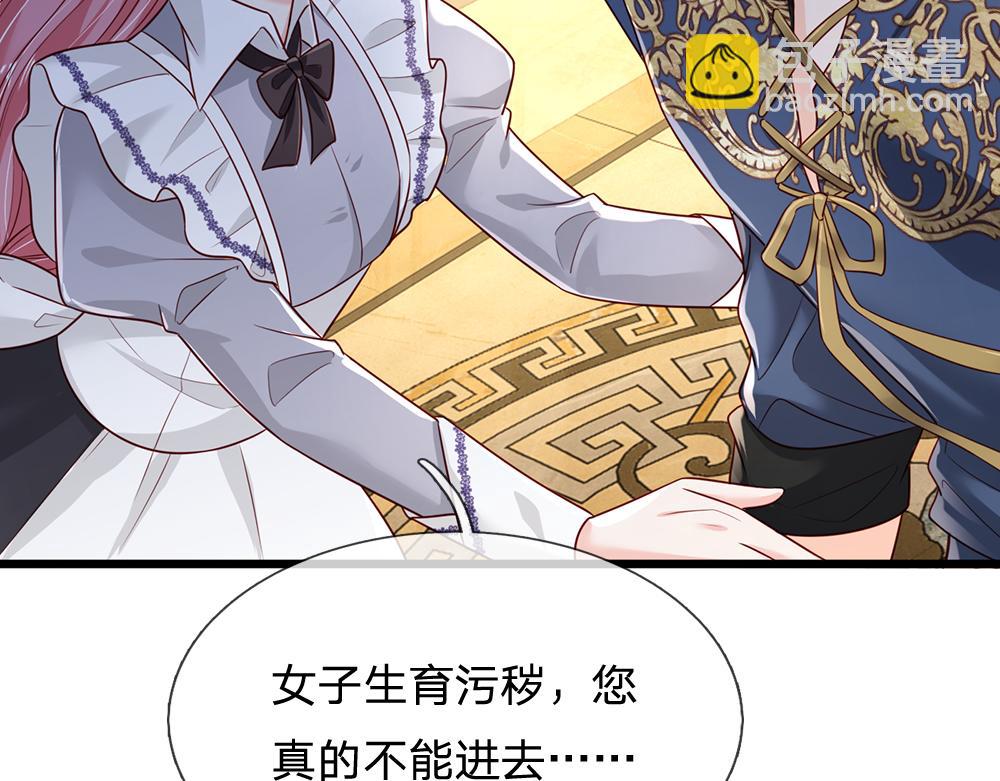 第184话  我是他女儿欸！(1/2)-第185话