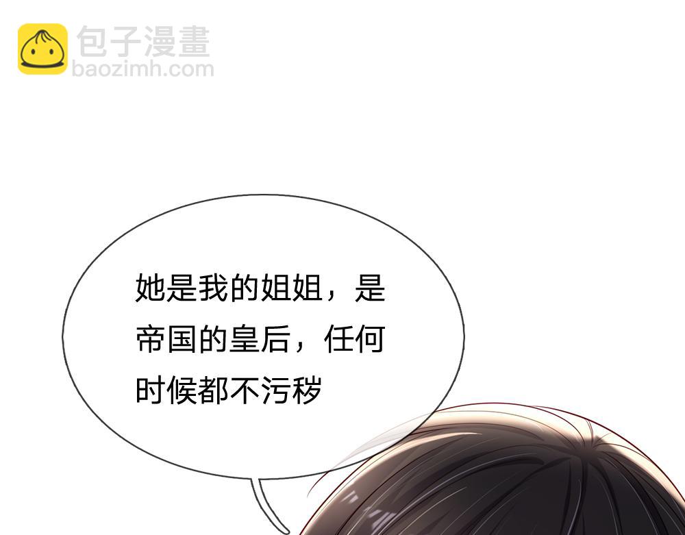 第184话  我是他女儿欸！(1/2)-第185话